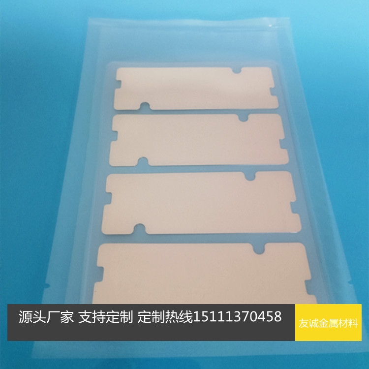 工厂批发99.995%铟片 铟箔 高纯铟片 金属铟片 铟丝可按要求加工