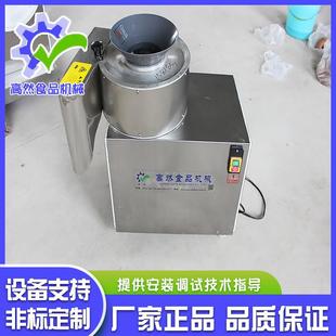 全自动葱切丝机设备青萝卜切条切丝机设备根茎类蔬菜切割设备