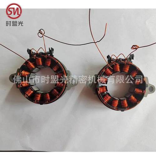 全自动无刷电机定子飞叉绕线机无刷航模高速外绕机