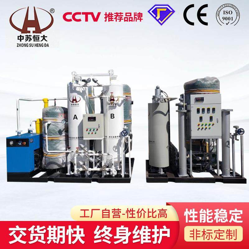 50立方高纯PSA工业分子筛制氮机氮气发生器空分设备全自动氮气机,工业油品/胶粘/化学/实验室用品,其他实验室设备,淘宝优惠券,粉丝福利购,淘宝优惠卷