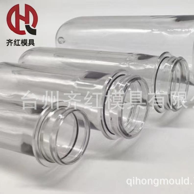 厂家制造各种气封自锁瓶胚化妆品油瓶胚广口瓶胚农农药瓶胚瓶盖等