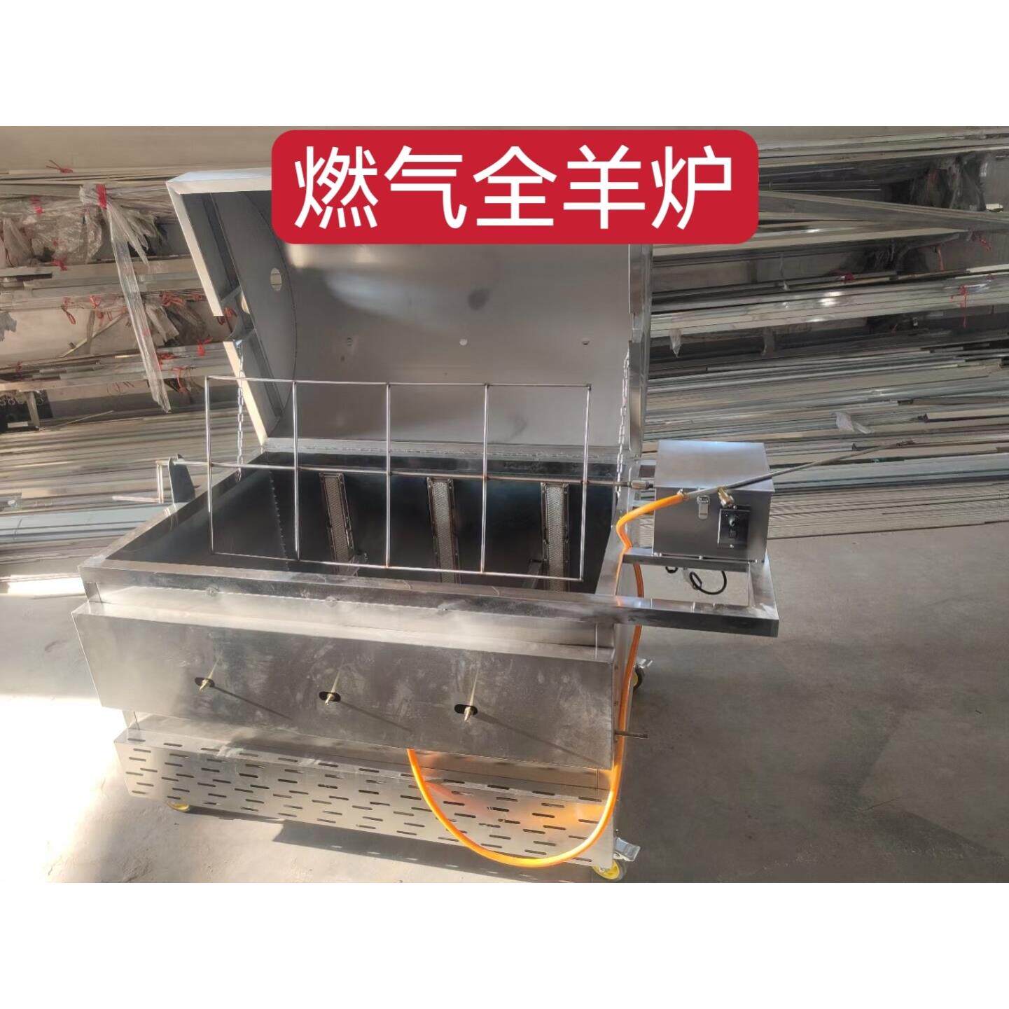 烧烤车不锈钢全自动木炭电动旋转烤羊腿烤羊架子无烟专用炉子商用