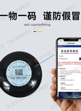 螺杆式空压机油过滤器WD719/940/WD950/WD962/WD13145机油滤心滤