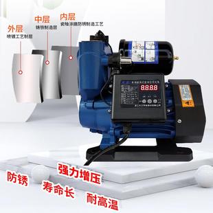 自吸水泵家用增压泵自来水太阳能全自动抽水静音管道加压泵 A1大元