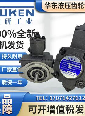 VP20-FA3油研YUKEN油泵VP-20/30/40-FA3 FA2 FA1液压帮浦VP-15-FA