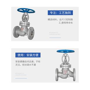 J41H碳钢法兰铸钢截止阀16C25C蒸汽高温WCB高压DN50 80 100 150