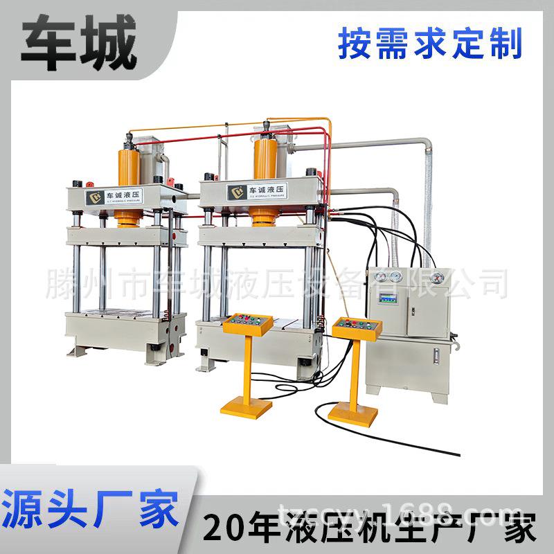 复合材料200吨液压机1000吨陶瓷防弹胸板液压机防弹插板油压机