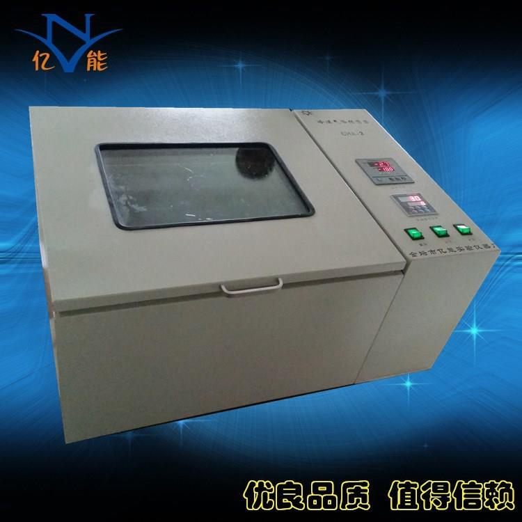 CHA-2冷冻气浴恒温振荡器冷冻气浴恒温摇床振荡器摇床厂家直销