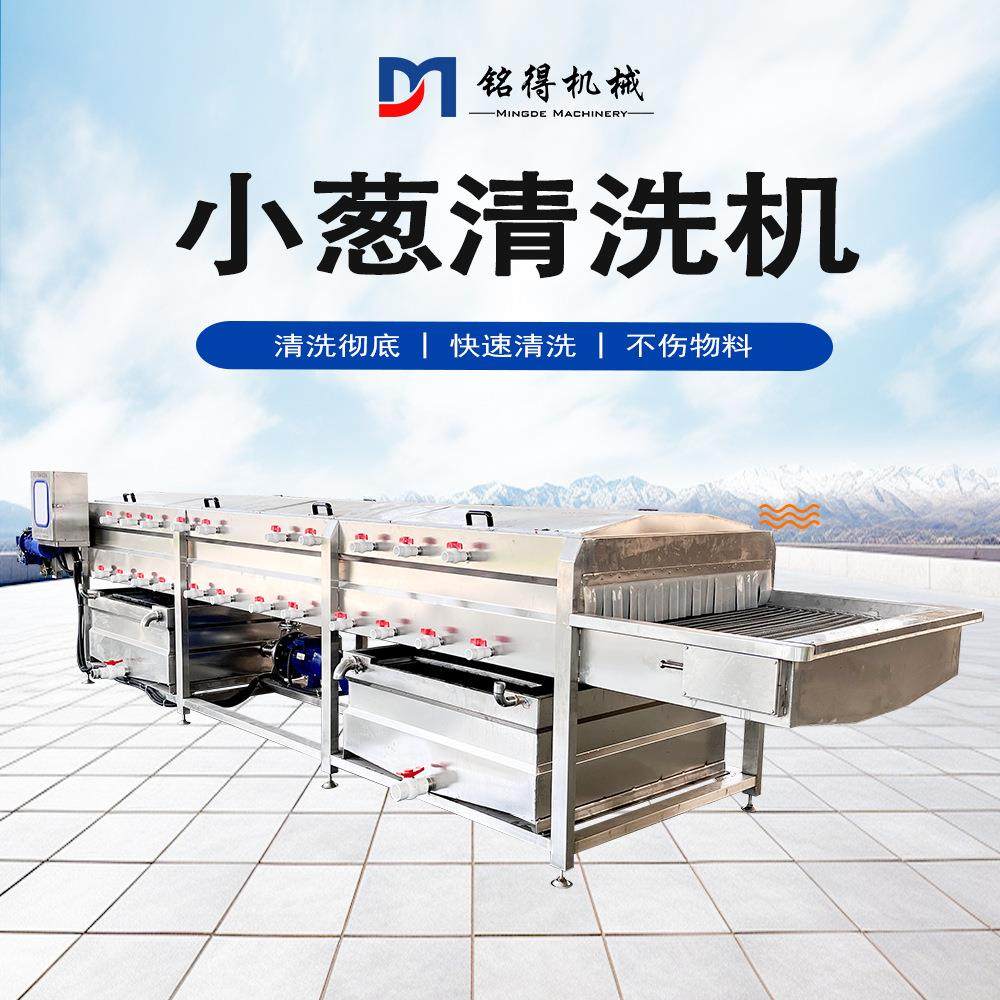 喷淋式香菜小葱对冲清洗机韭菜生菜涡流清洗设备连续清洗风干线,清洗/食品/商业设备,其他食品加工设备,淘宝优惠券,粉丝福利购,淘宝优惠卷
