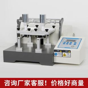 电动摩擦染色坚牢度试验机纱线皮革脱色耐磨织物干湿水洗色牢度仪