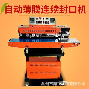 塑料袋封口机牛皮纸袋茶叶袋自动真空充氮气食品打包机商用