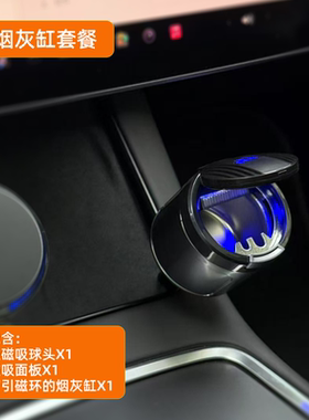 专用底座配件短球头磁吸烟灰缸球头挂钩铝合金17mm双球头延长支架