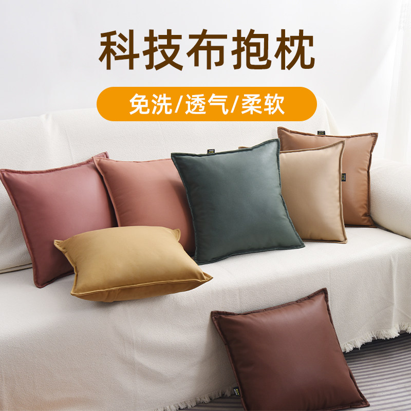 2025新款科技布抱枕沙发客厅轻奢枕套高级感靠垫皮靠枕定制靠背垫,居家布艺,靠垫/抱枕,淘宝优惠券,粉丝福利购,淘宝优惠卷