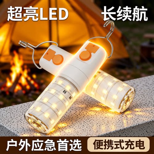 强光超亮小型便携式充电灯迷你手电筒应急家用摆摊照明户外玉米灯