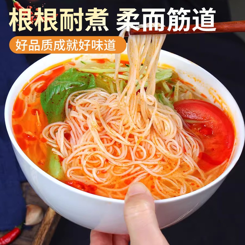 茯苓薏米山药龙须面挂面手工面条营养速食茯苓薏米山药龙须面