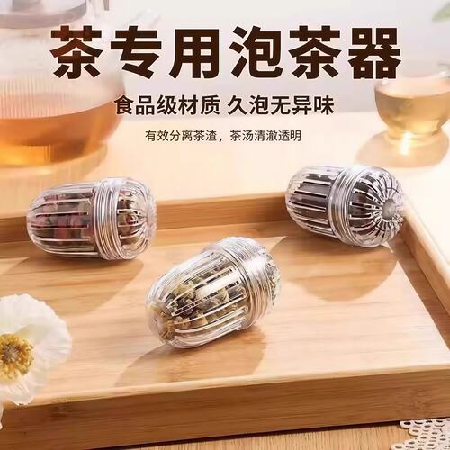 茶口漏茶滤耐高温茶叶过滤器家用