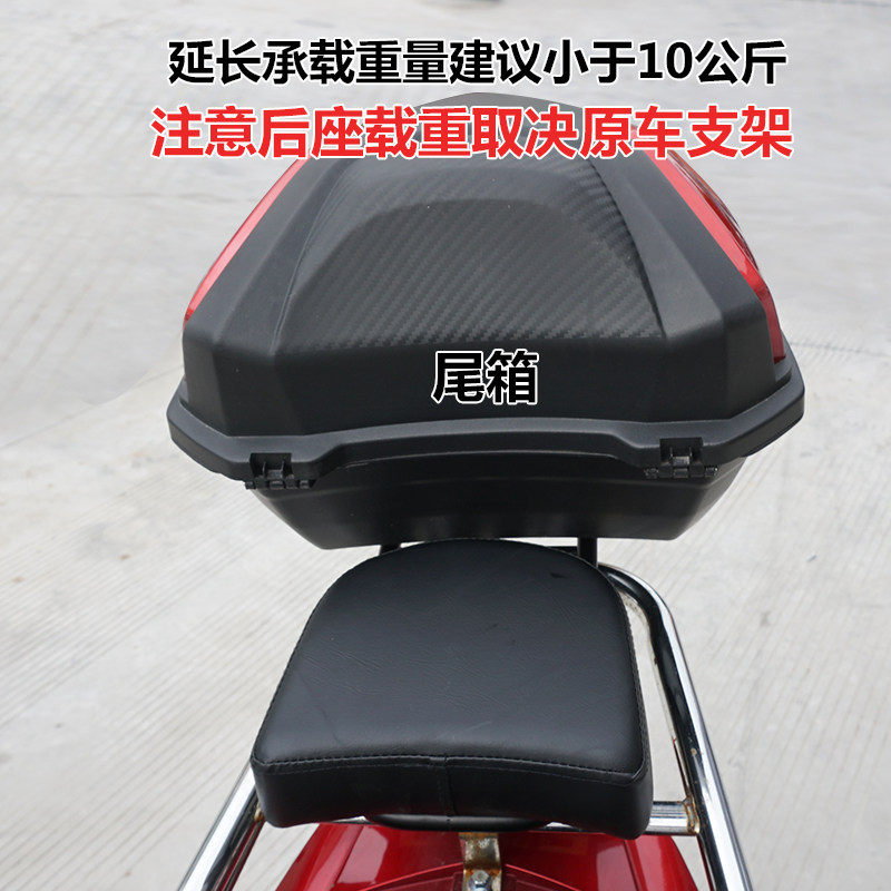 电动车后尾架后座延伸架后备箱架后座延长加装后座靠背后座垫国标