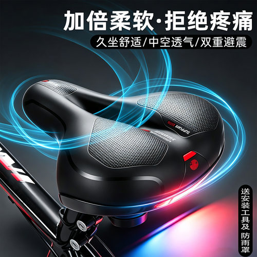 TEKY自行车坐垫防屁股痛