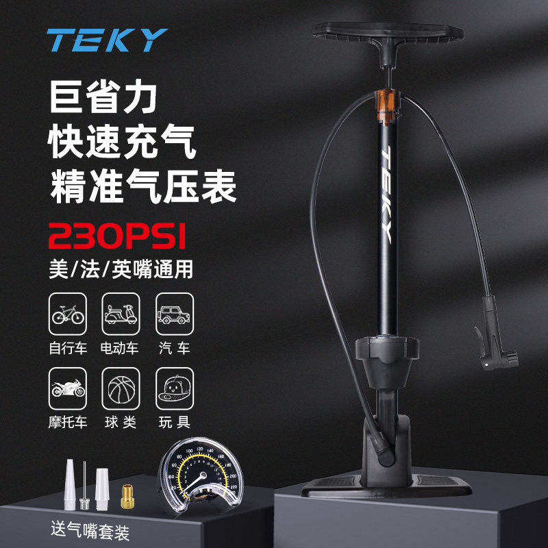 TEKY高压230PSI铝合金筒身打气筒