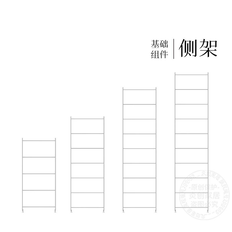 不锈钢侧架日式置物架配件光轴书架置物架衣柜杂志柜唱片柜子