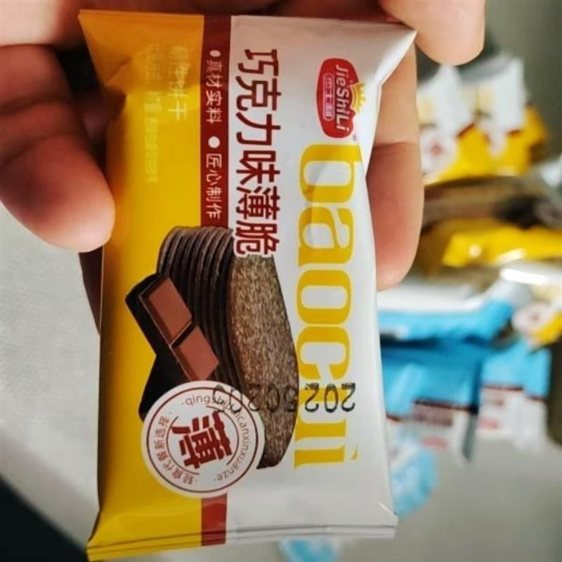 脆饼干巧薄克味椰奶味QEH香零甜力薄脆饼干解馋小食,零食/坚果/特产,膨化食品,淘宝优惠券,粉丝福利购,淘宝优惠卷