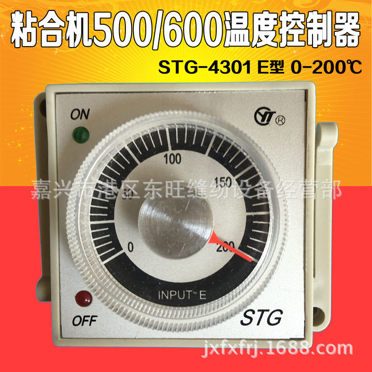 W500/W600粘合机温度控制器