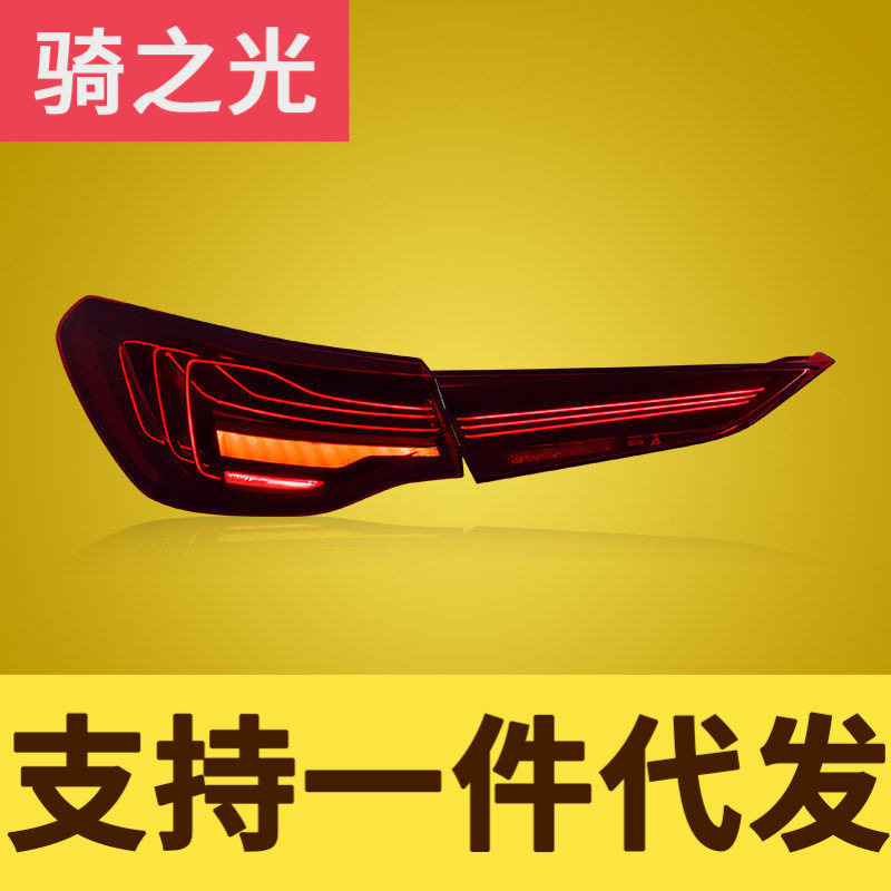专用于20-23款宝马4系尾灯总成改装M4CSL悬浮线条LED流水尾灯总成