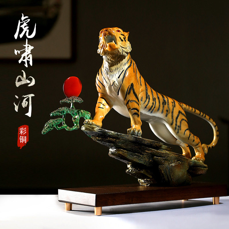 彩铜老虎摆件虎啸山河全铜客厅装饰品上山虎工艺品办公室桌面摆件