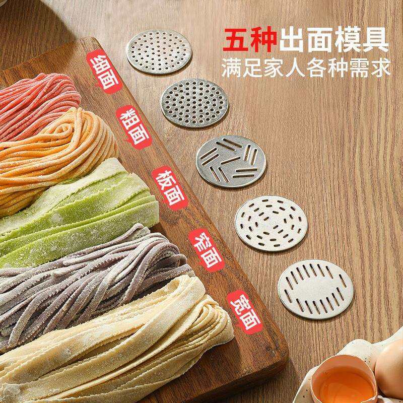 面条机家用压面机手持压面枪小型电动自动不锈钢压面条机新款