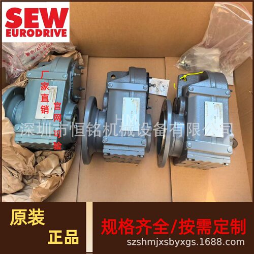 德国SEW减速箱KA57/A,KA47/AMS100联轴器