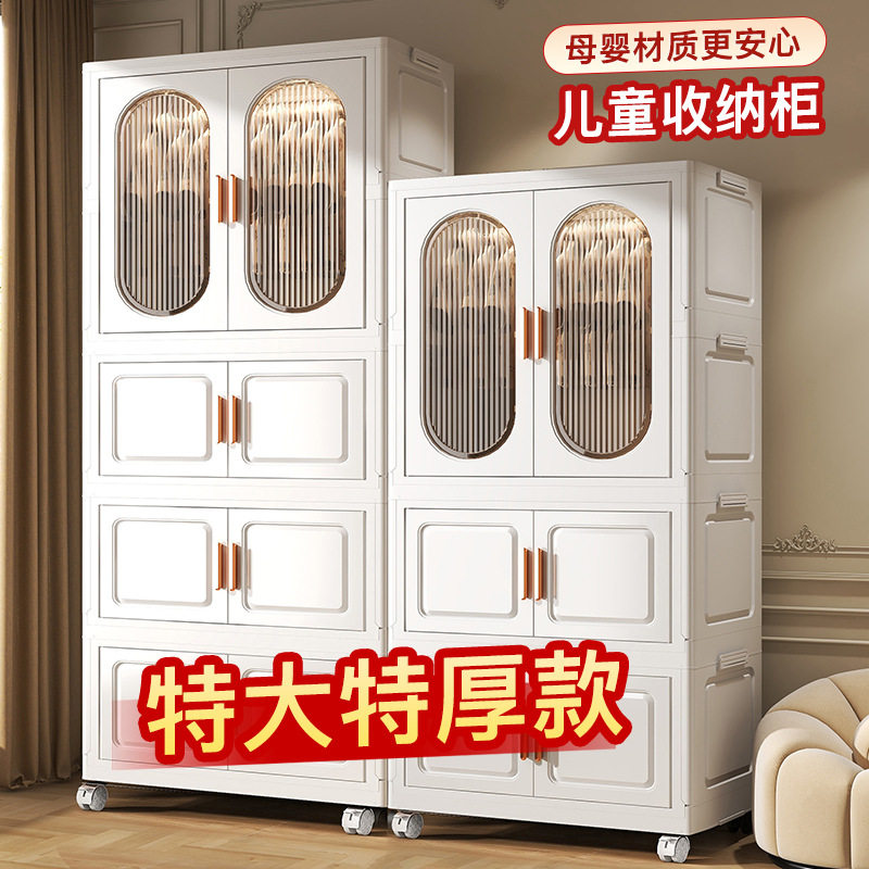 家用宝宝儿童衣物收纳柜免组装折叠简易小衣柜加厚双开门置物柜子