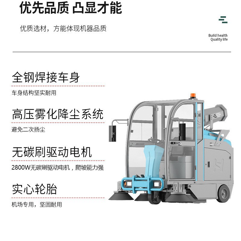 户外带棚全封闭式驾驶扫地车物业小区马路学校清洁垃圾车