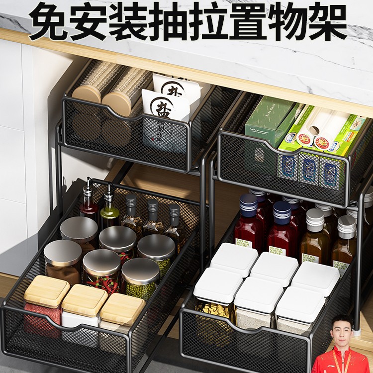 橱柜内抽拉双层下水槽置物架