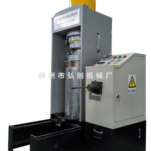 60MPa(300吨)压力多功能通用新型液压榨油机山东强兴厂家服务好