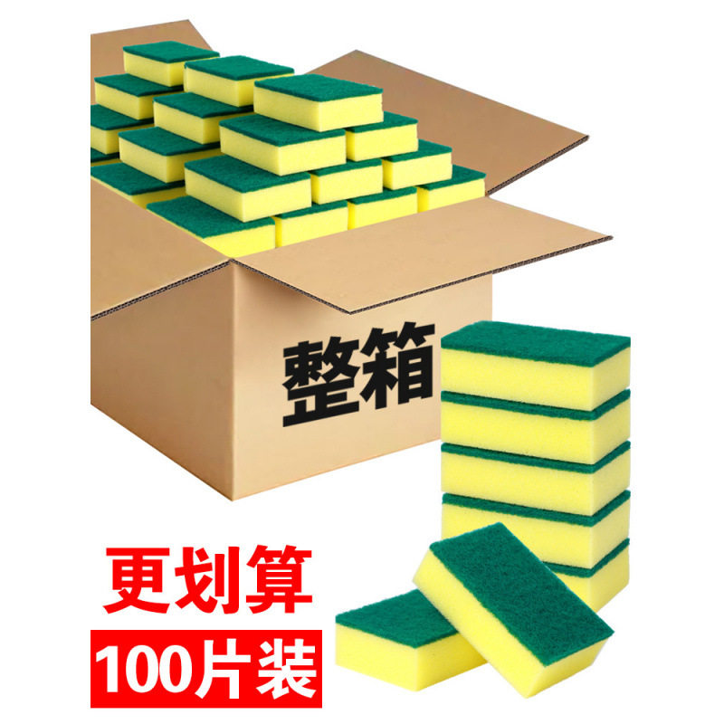 涛森百洁布洗碗擦魔力擦