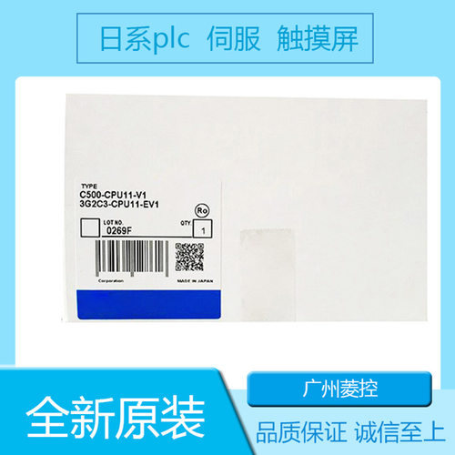 cqm1系列cpuC500-DA002 C500-MD211CN C500-OD412