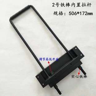 航空箱配件黑色12mm实心铁棒内置铁拉杆行礼箱音响管航空箱拉杆