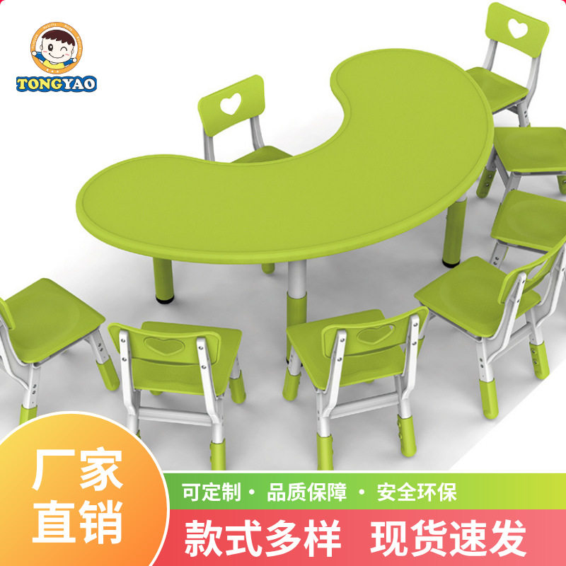青蛙造型儿童塑料收纳书架