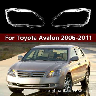 适用于060708-11款丰田亚洲龙前大灯罩大灯PC灯壳AVALON灯罩
