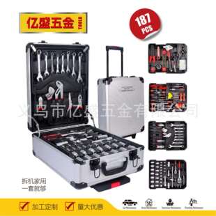 外贸款187-600铝箱组合扳手五金机修汽保拉杆箱套筒工具接杆铁盒