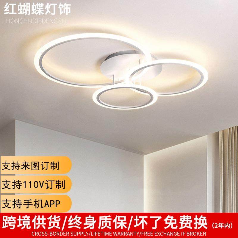 ebay客厅灯2025年新款全光谱护眼卧室吸顶灯现代简约北欧餐厅灯