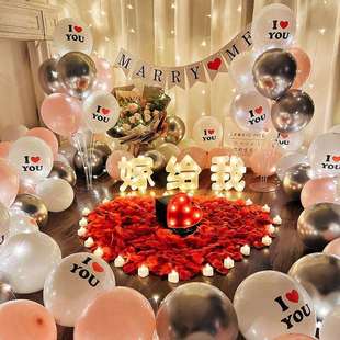 纪念日惊喜浪漫场景装饰七夕情人节告表白仪式感卧室内灯求婚布道