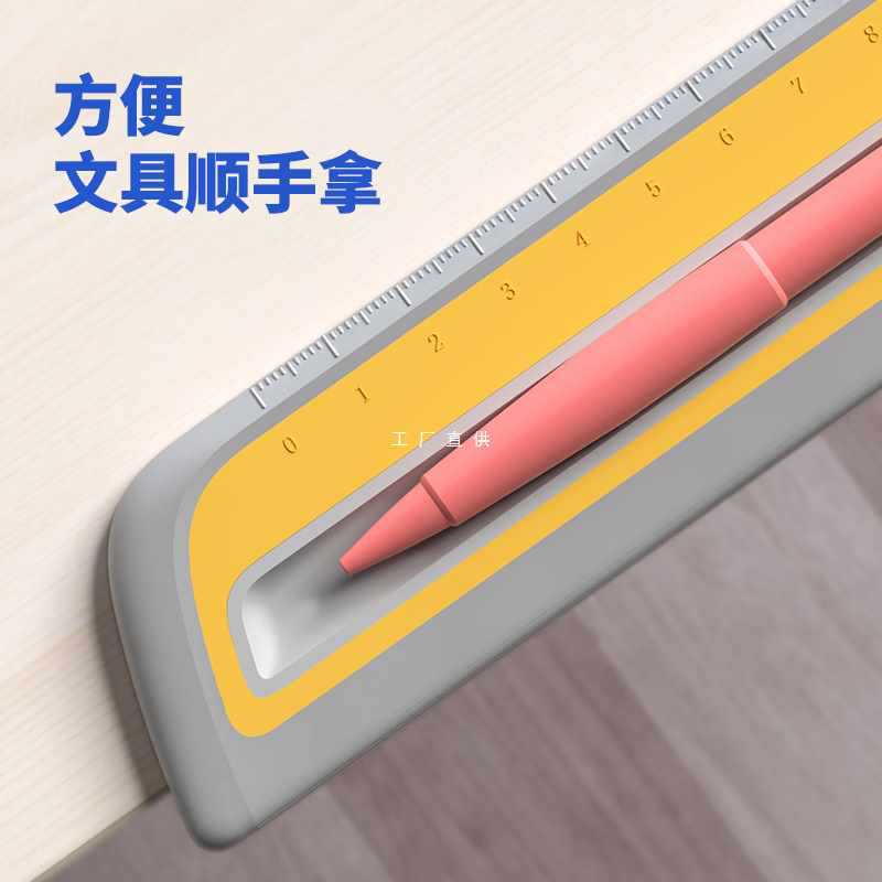 儿童学习桌防滑防掉落挡书条