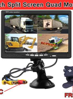 7寸四分割显示器7 Inch Split Screen Quad Monitor 4CH Video In