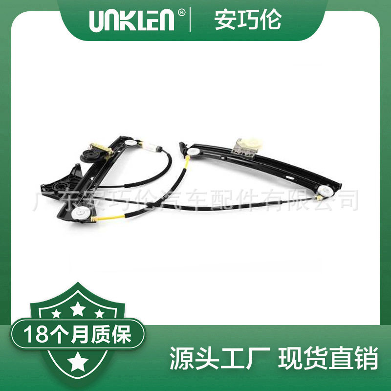 适用宝马1系前左车窗升降器51337292119