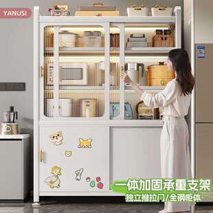 厨房置物架多功能储物柜多层落地柜推拉门橱柜微波炉锅碗收纳柜