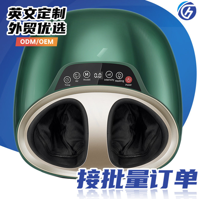 足底按摩器气压揉捏按脚器热敷一体脚底按摩足疗机气压足底理疗