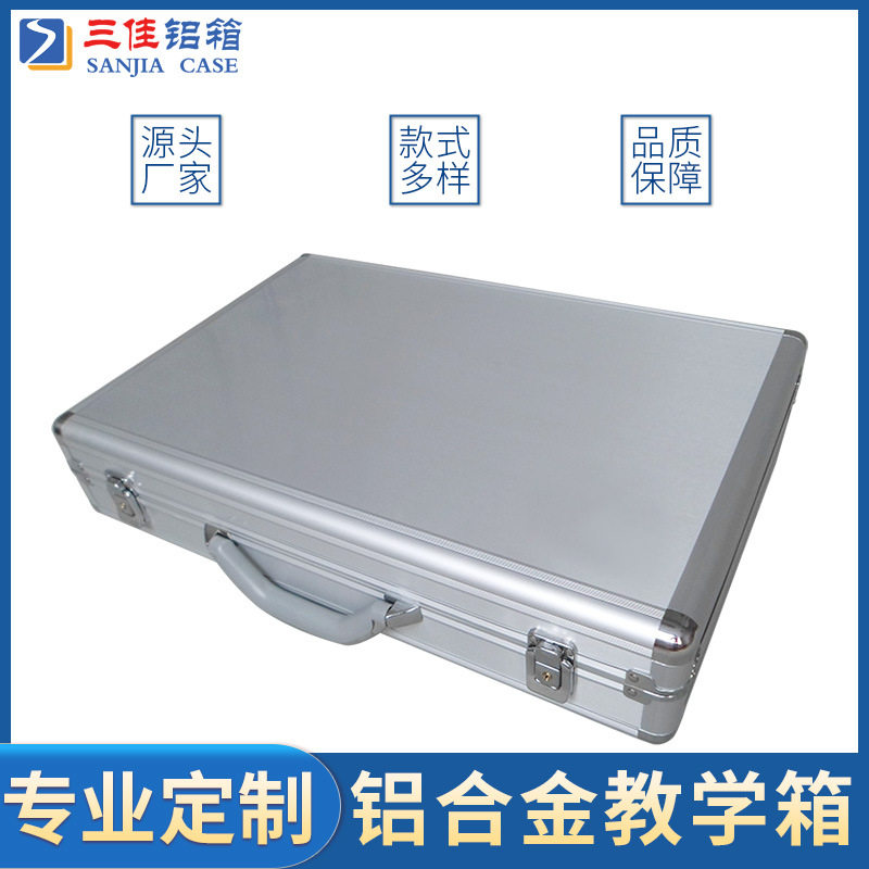 厂家供应铝合金网络布线箱铝合金箱