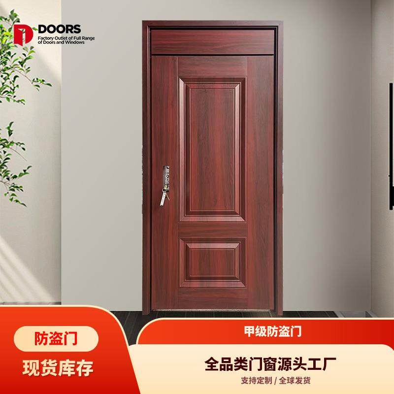 甲级门10公分入户公寓防盗门现货型防盗门入户门隔音门JY1104款