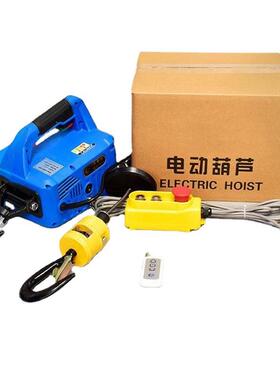 手提电动牵引葫芦200-500KG按钮+手柄+遥控三合一便携提升机